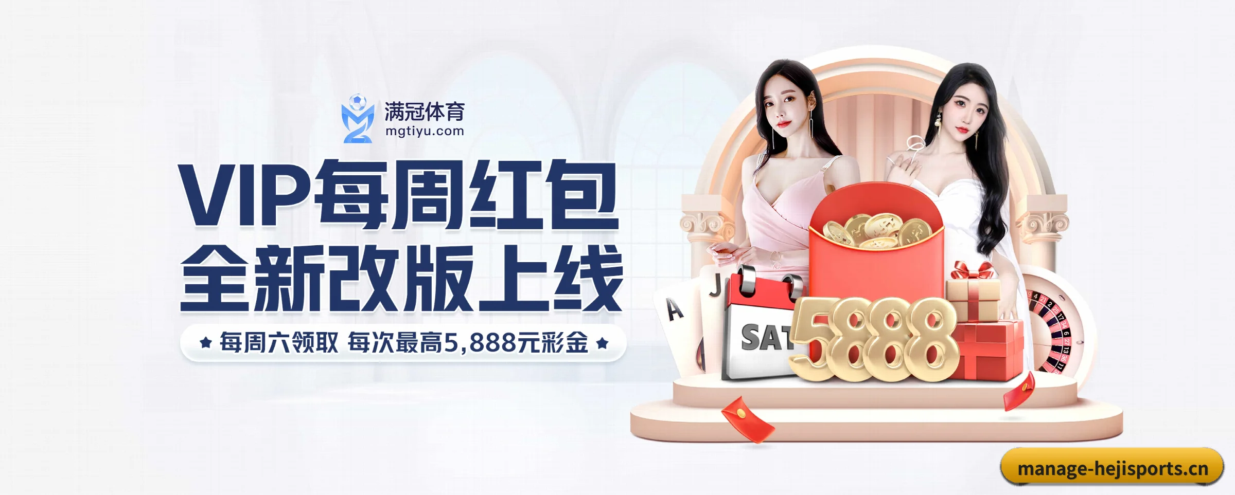 品牌创立 - 品牌成立元年,获得欧洲权威机构认证,正式开始全球化运营。(hejisports)